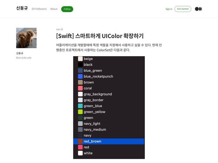 mobile screenshot relative
