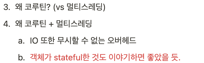 구직 활동, 어떻게 준비했나요?