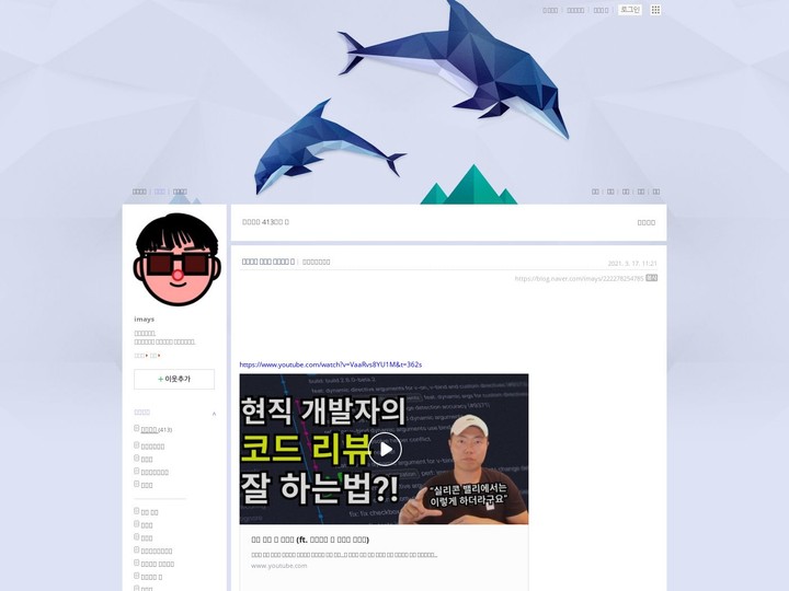 mobile screenshot relative