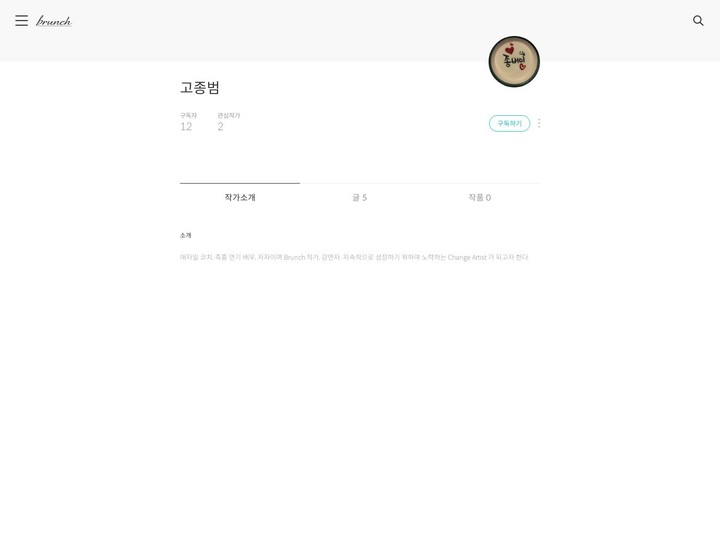 mobile screenshot relative