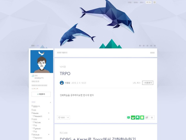 mobile screenshot relative