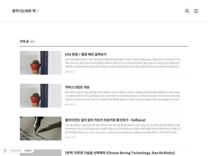 mobile screenshot relative