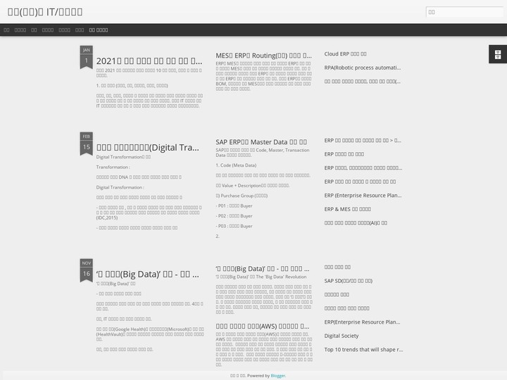 mobile screenshot relative
