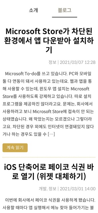 mobile screenshot
