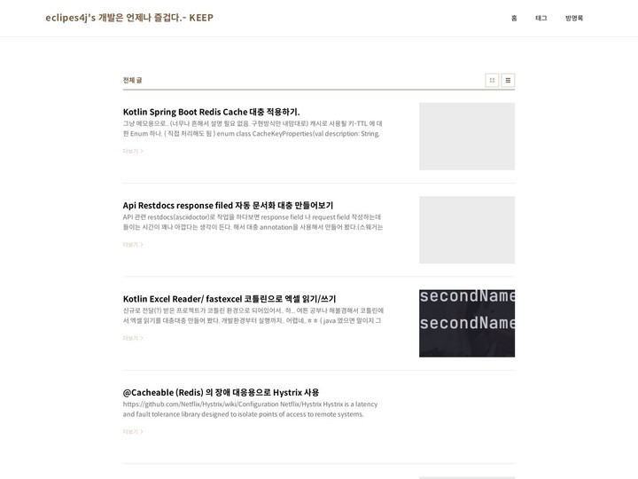 mobile screenshot relative
