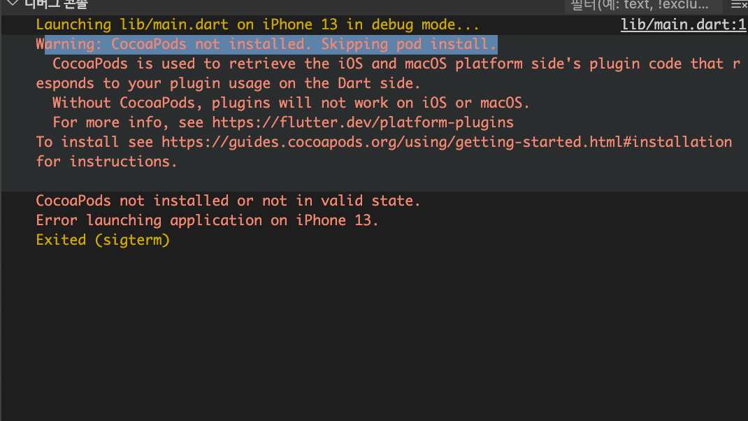 [Flutter-mac] arning: cocoapods not installed. skipping pod install.