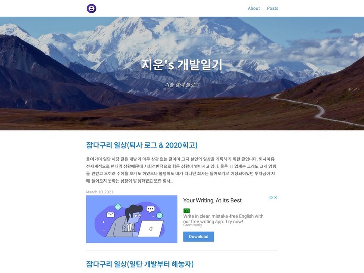 mobile screenshot relative