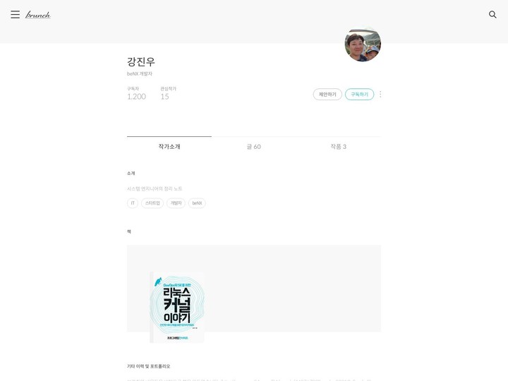 mobile screenshot relative