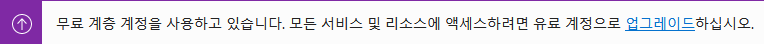 오라클 클라우드에서 평생 무료로 VPS 사용하기