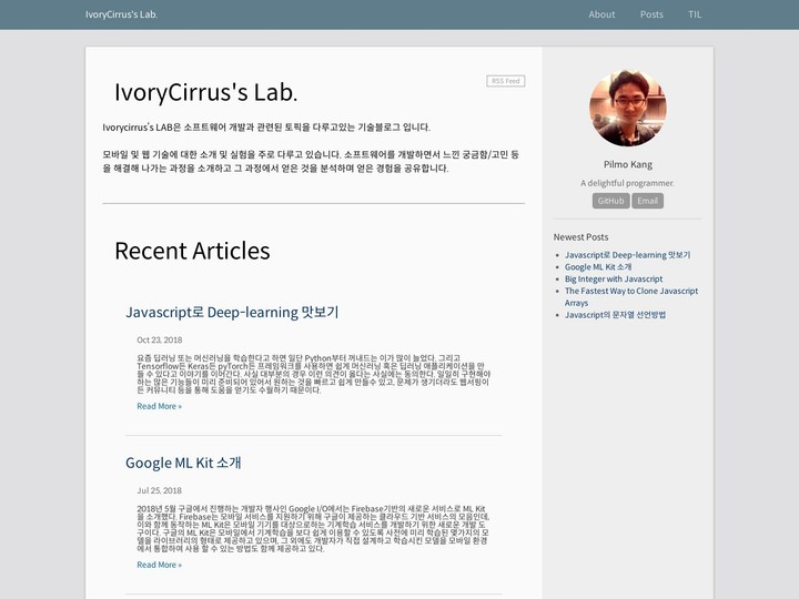 mobile screenshot relative
