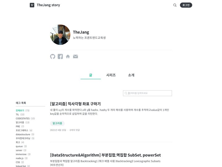 mobile screenshot relative