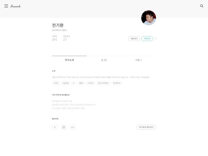 mobile screenshot relative