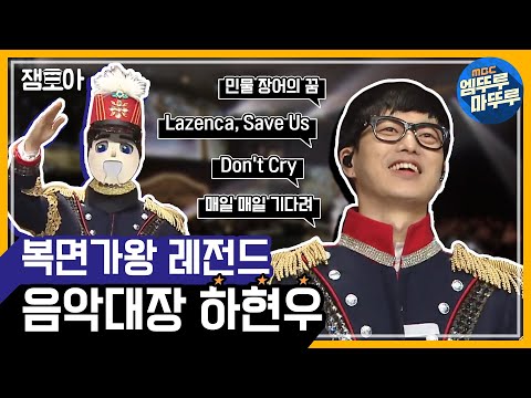 Dive deep to K-pop Singers #1