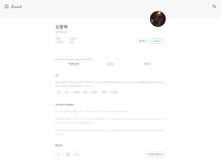 mobile screenshot relative