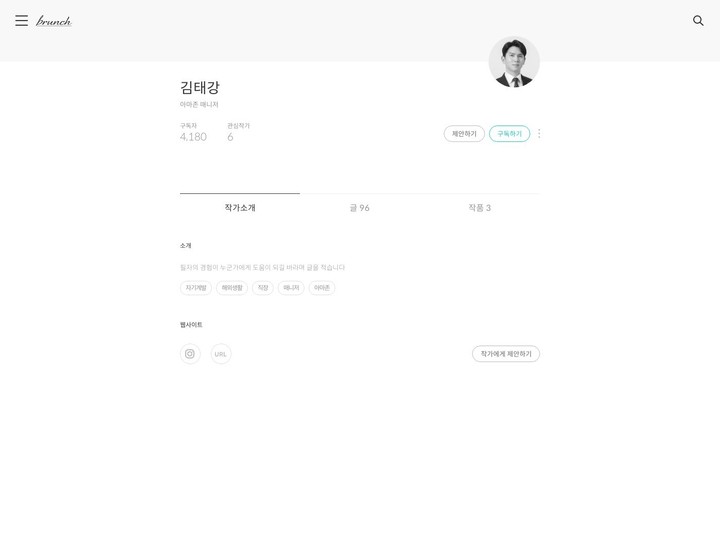 mobile screenshot relative