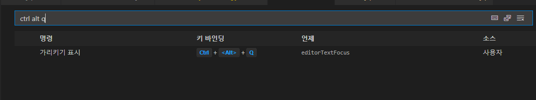 [Intellij&Vscode] Quick document와 가리키기 설정방법
