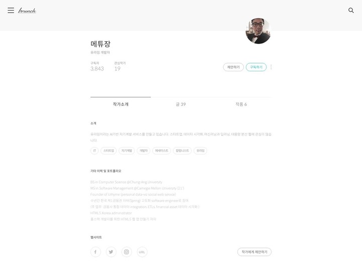 mobile screenshot relative