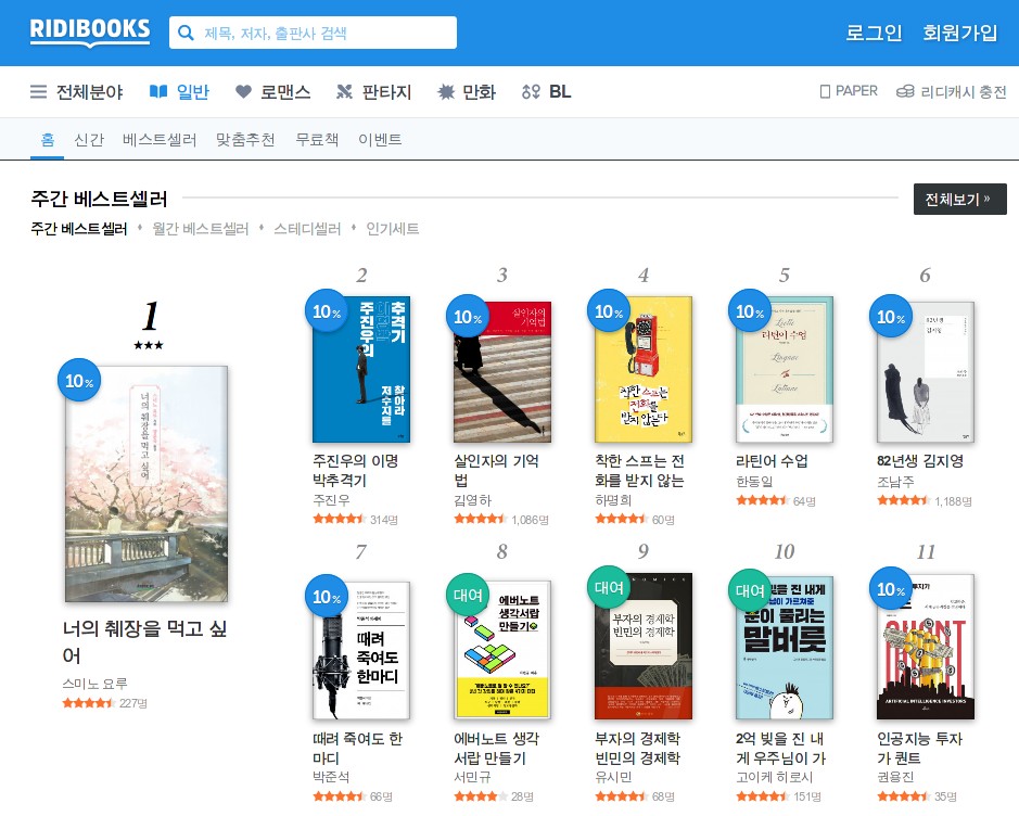 퀀트 이야기 작가, 한국에서 만나요! - &lt;인공지능 투자가 퀀트&gt; 저자 강연 정보
