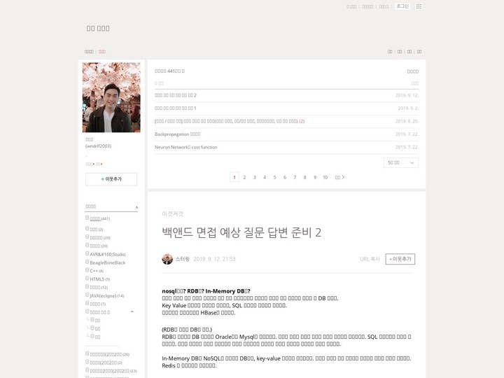 mobile screenshot relative