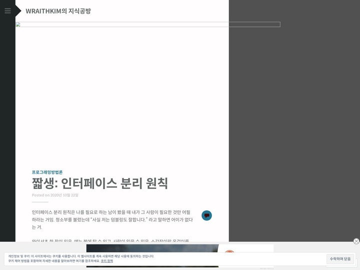 mobile screenshot relative