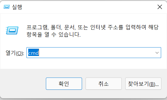 [Windows-환경변수] CMD로 환경 변수 조회 및 등록 하는 방법