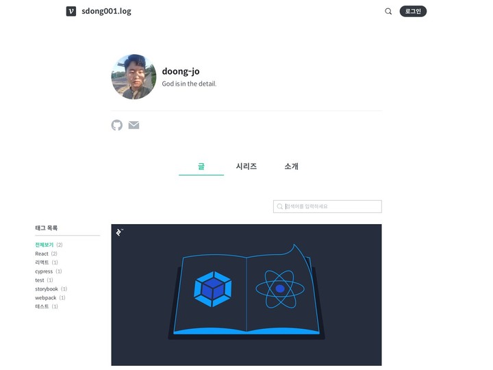 mobile screenshot relative