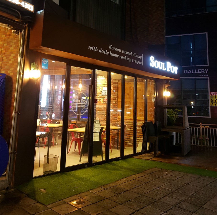 A new restaurant - Soul Pot