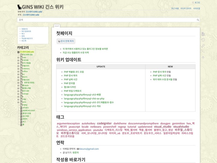 mobile screenshot relative
