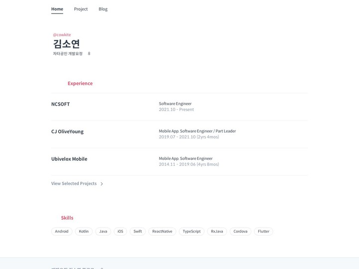 mobile screenshot relative