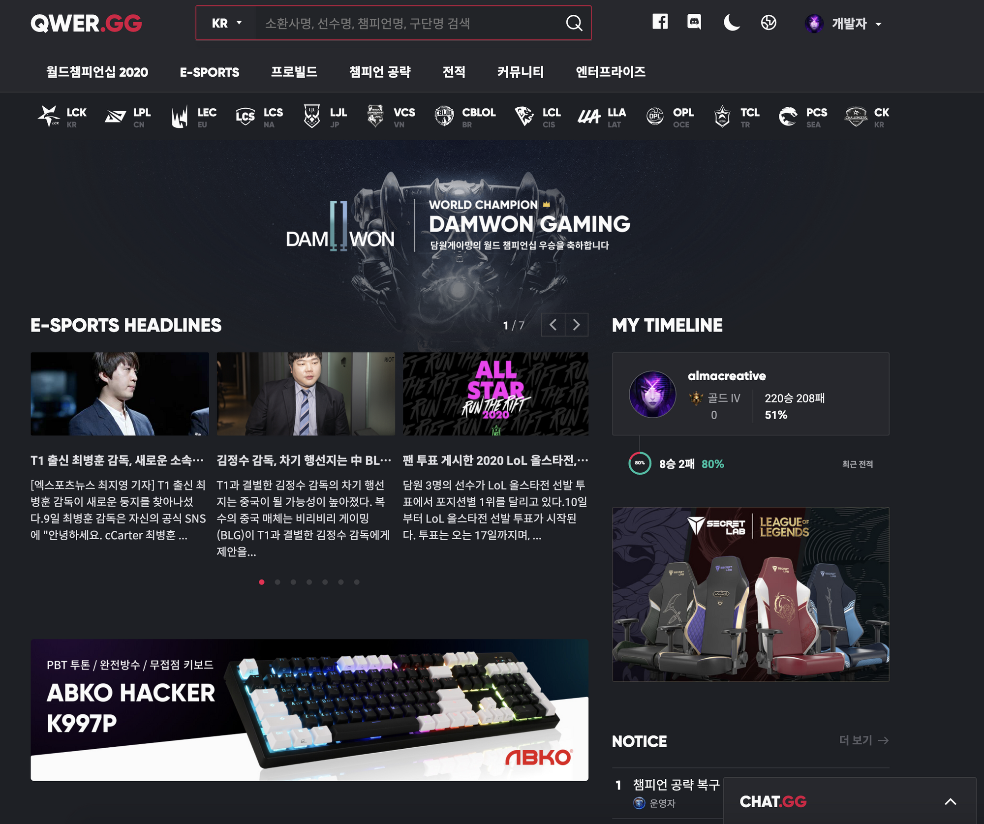 React SSR 그 고통의 기록