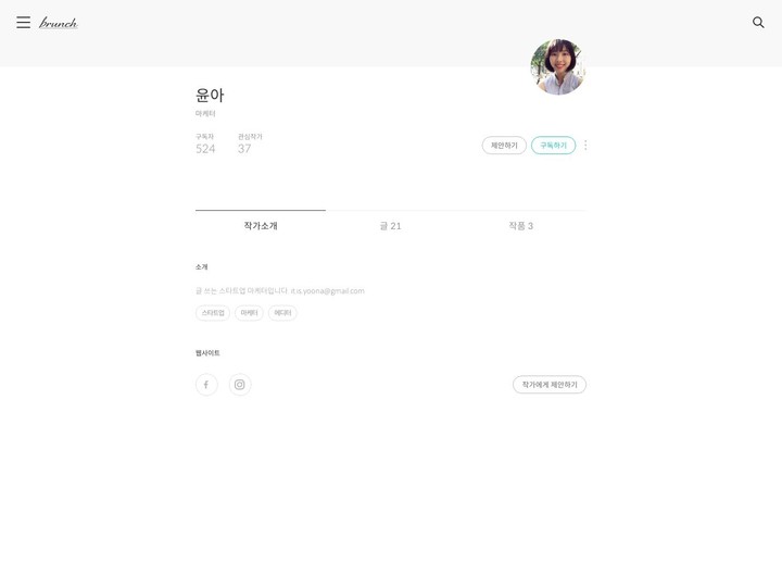 mobile screenshot relative