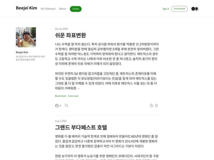 mobile screenshot relative
