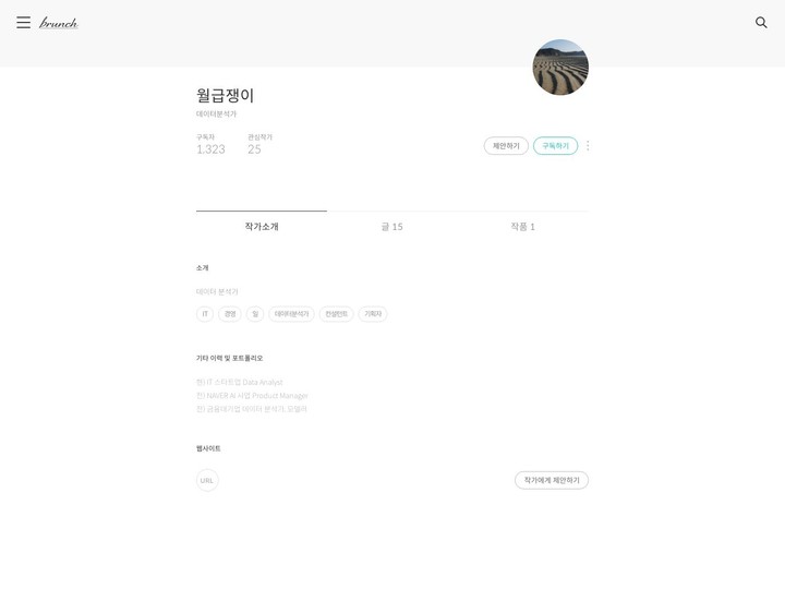 mobile screenshot relative