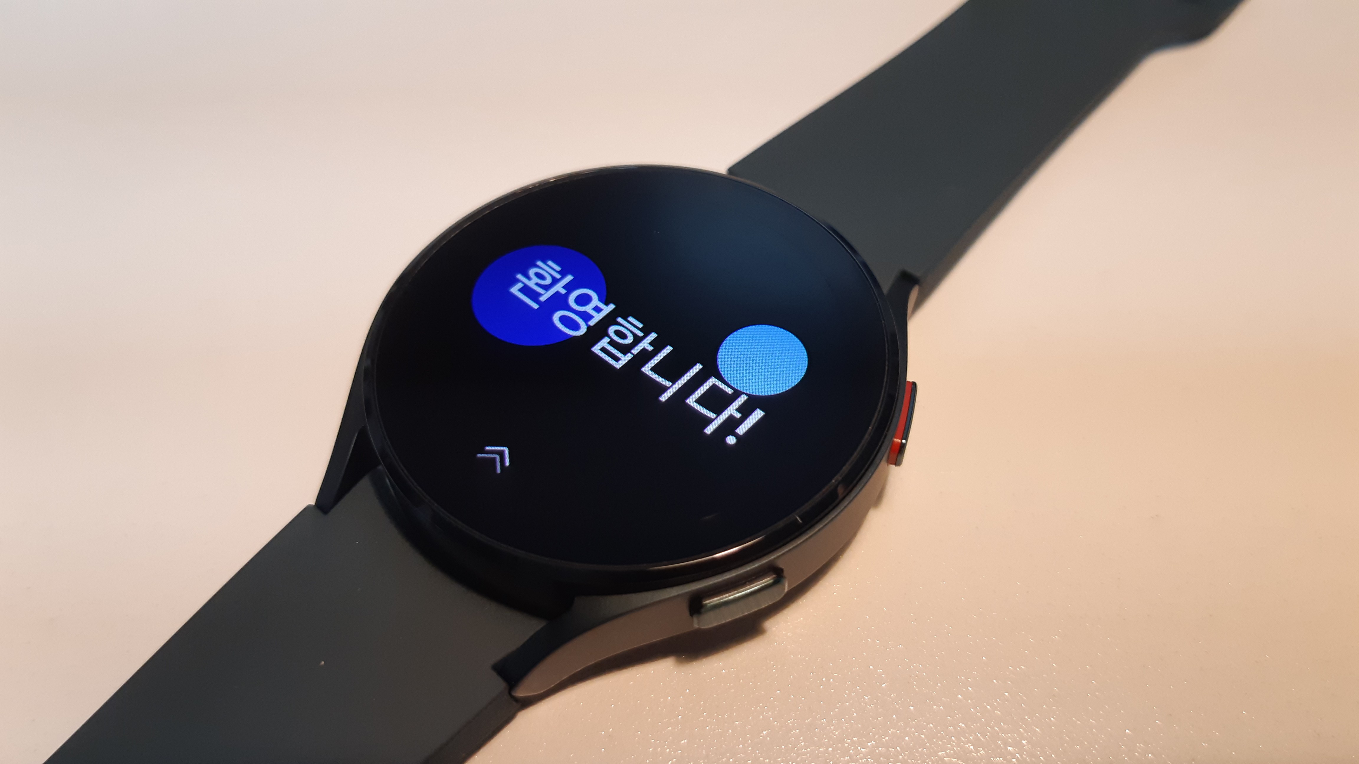 Galaxy Watch4