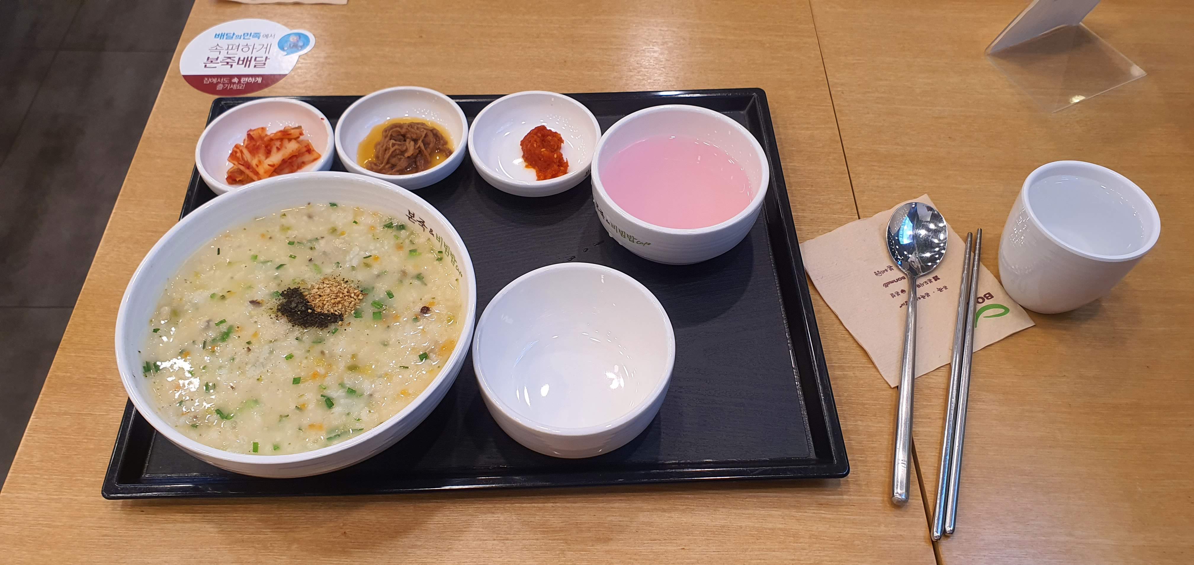 세상 만사가 상대적이라지만,