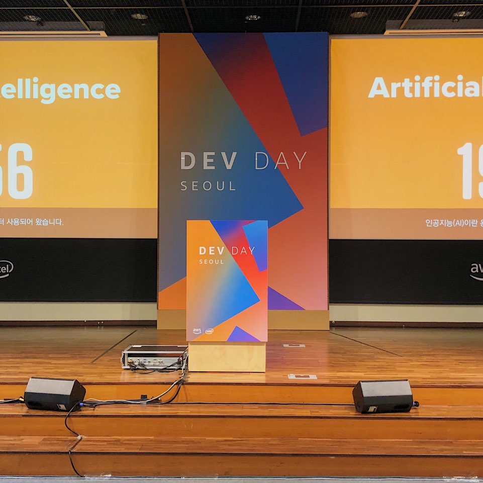AWS Dev Day 2019 참가 후기