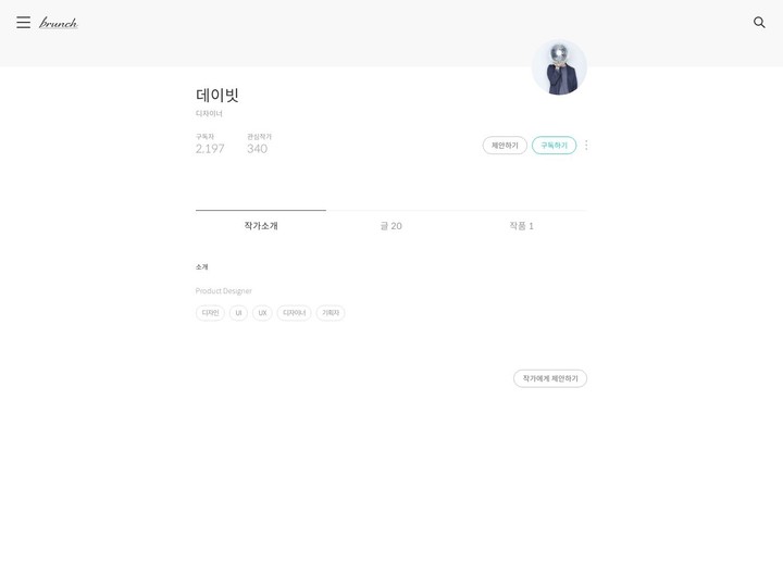 mobile screenshot relative