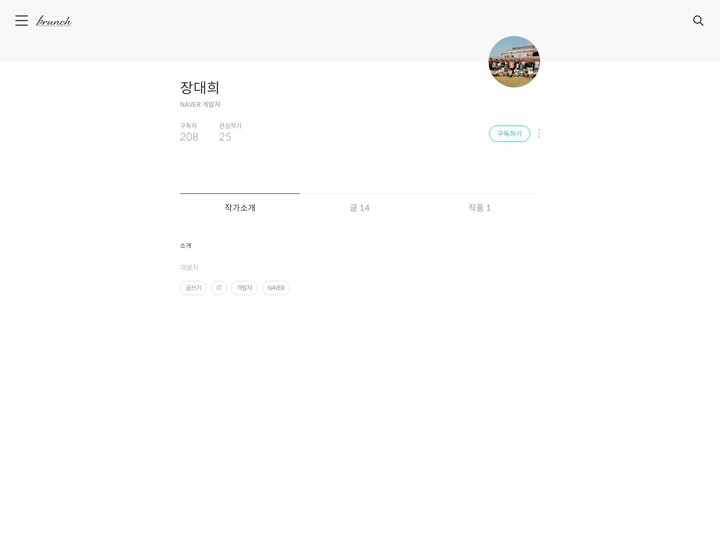 mobile screenshot relative
