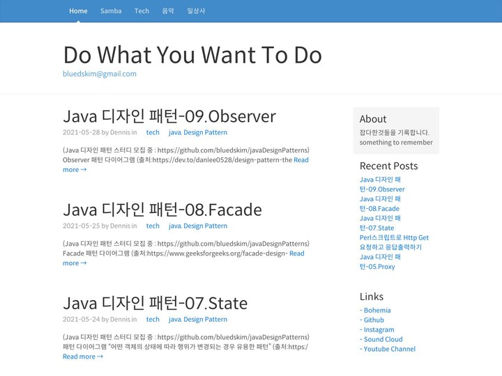 mobile screenshot relative