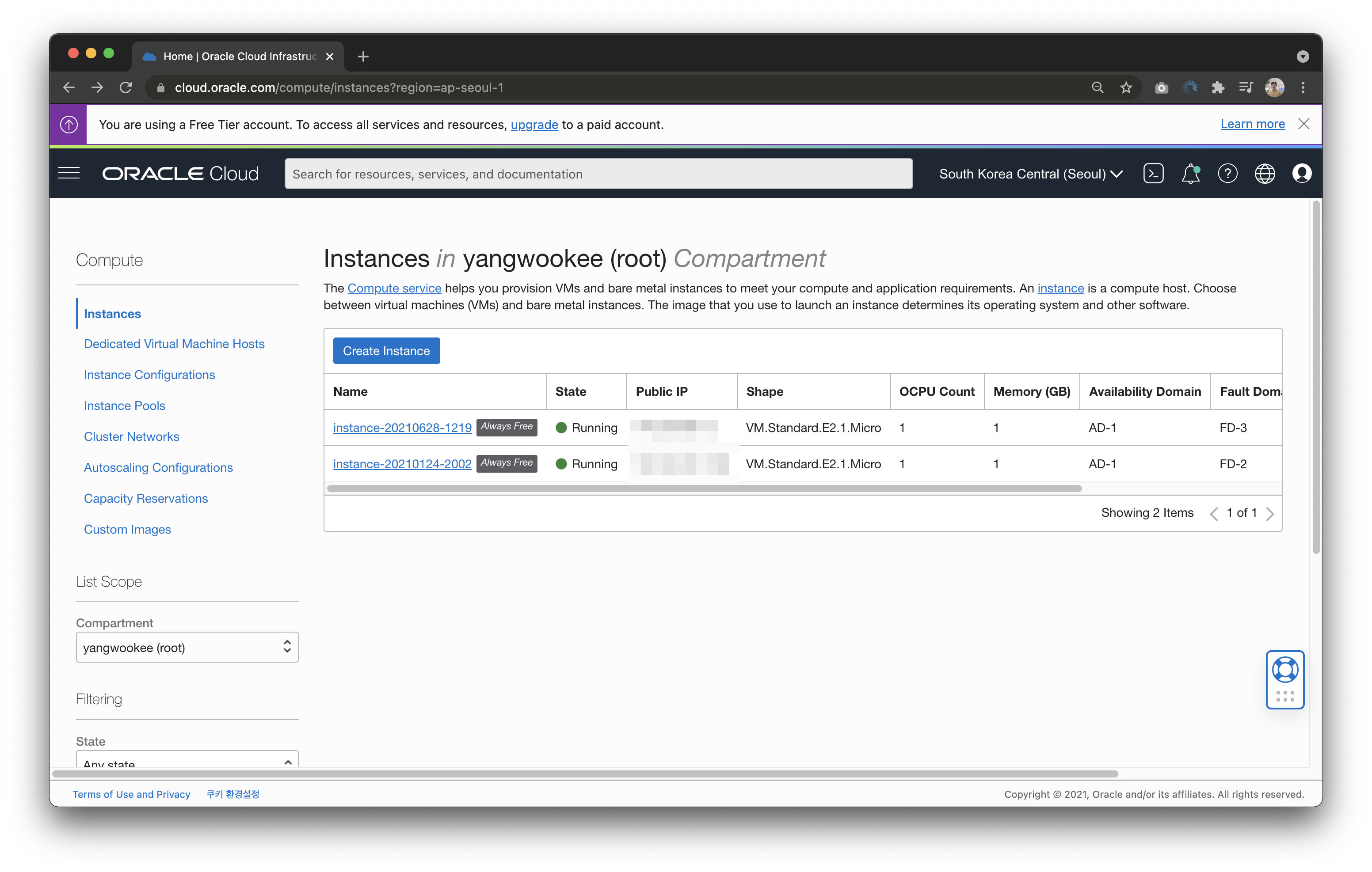오라클 클라우드 평생 무료 플랜 사용하기