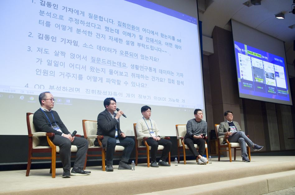 디지털 콘텐츠, 공유가 답이다 - 데이터 저널리즘 컨퍼런스 발표 내용 +@