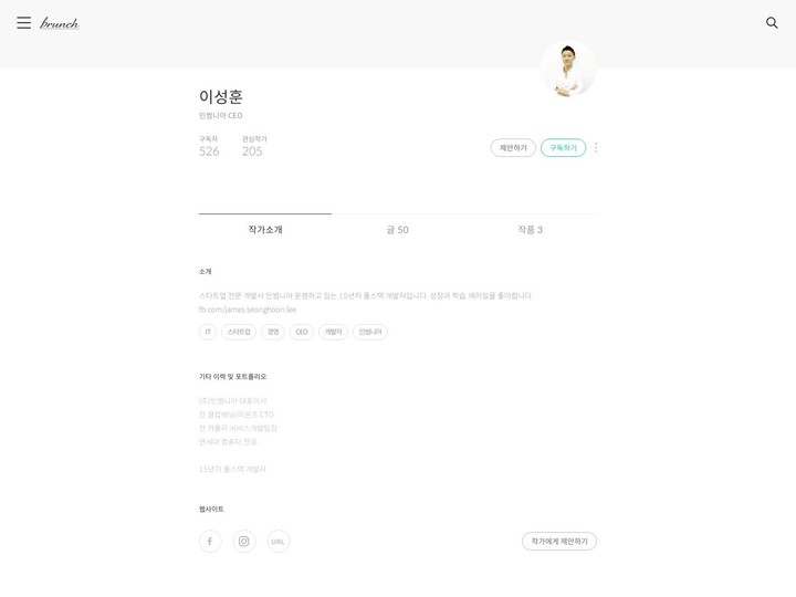 mobile screenshot relative