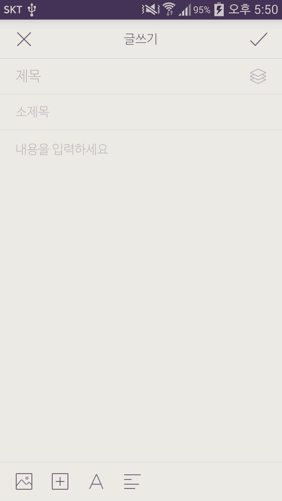 Android Brunch Editor 살펴보기 - Drag and Drop