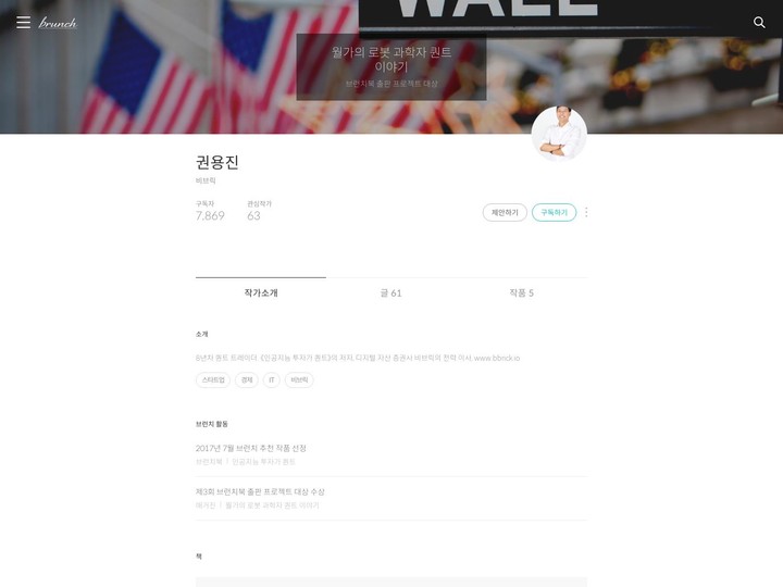 mobile screenshot relative