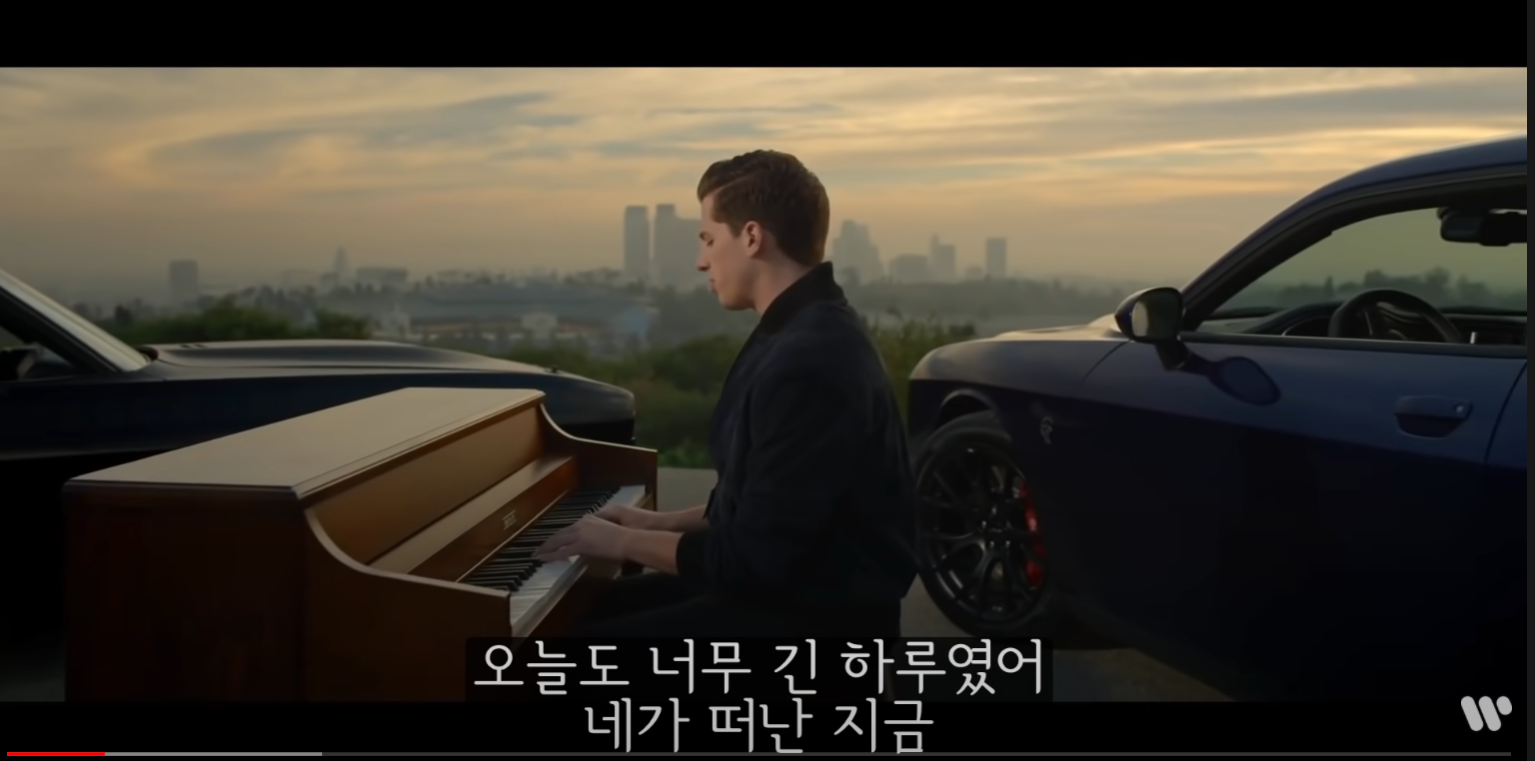 뭐라해야하나 - See You Again
