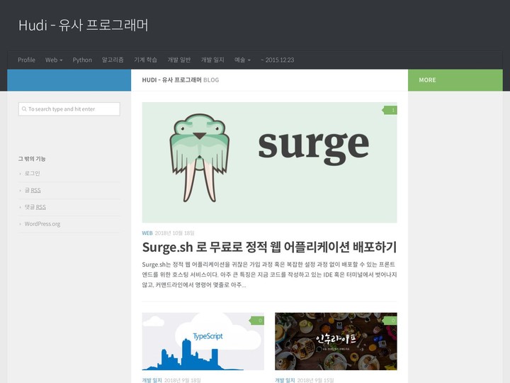 mobile screenshot relative