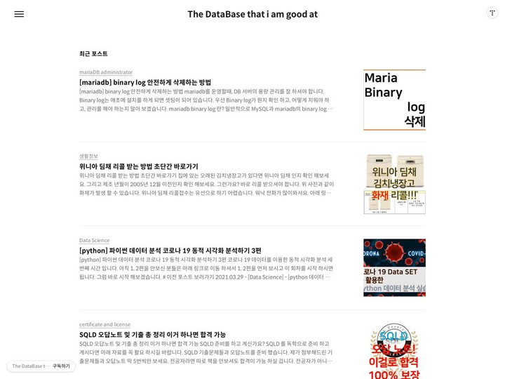 mobile screenshot relative