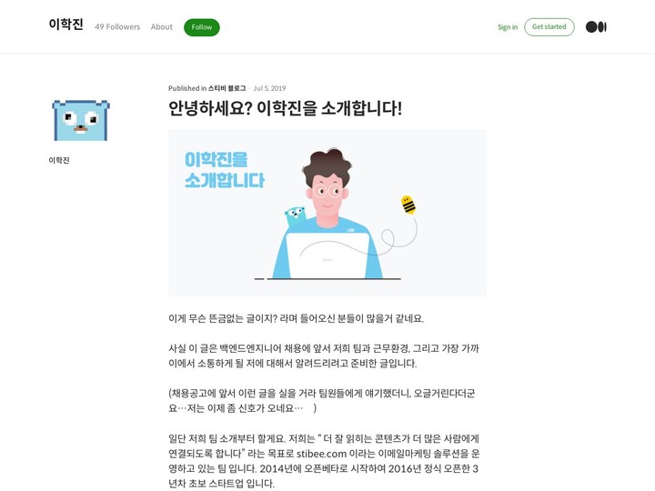 mobile screenshot relative