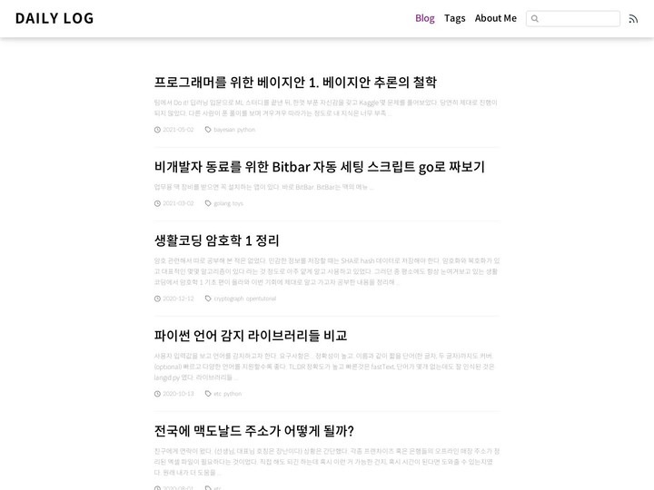 mobile screenshot relative