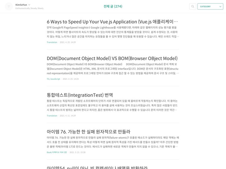 mobile screenshot relative